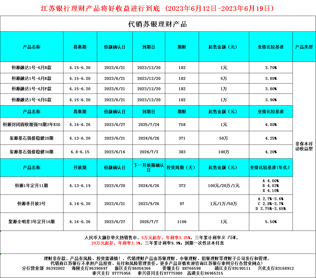 6482bab67269b.png