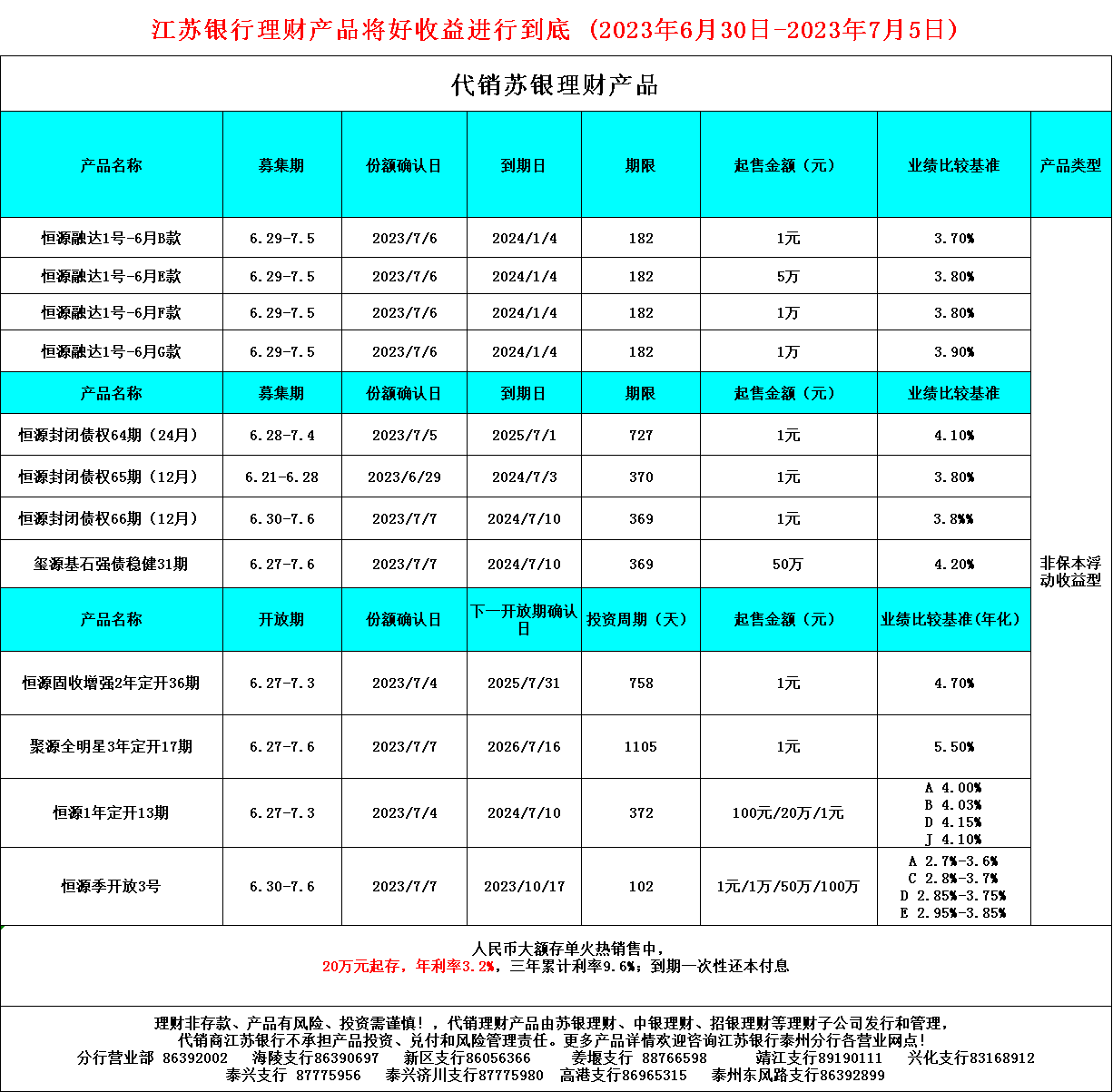 64a21df83d387.png