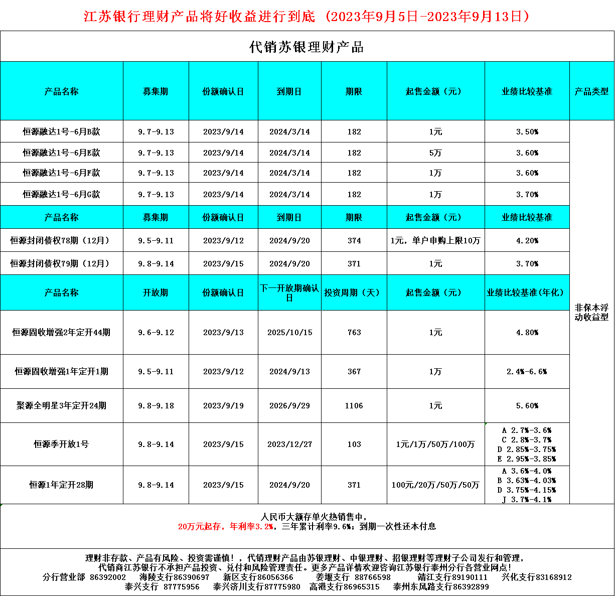 64f58352ae6b4.png