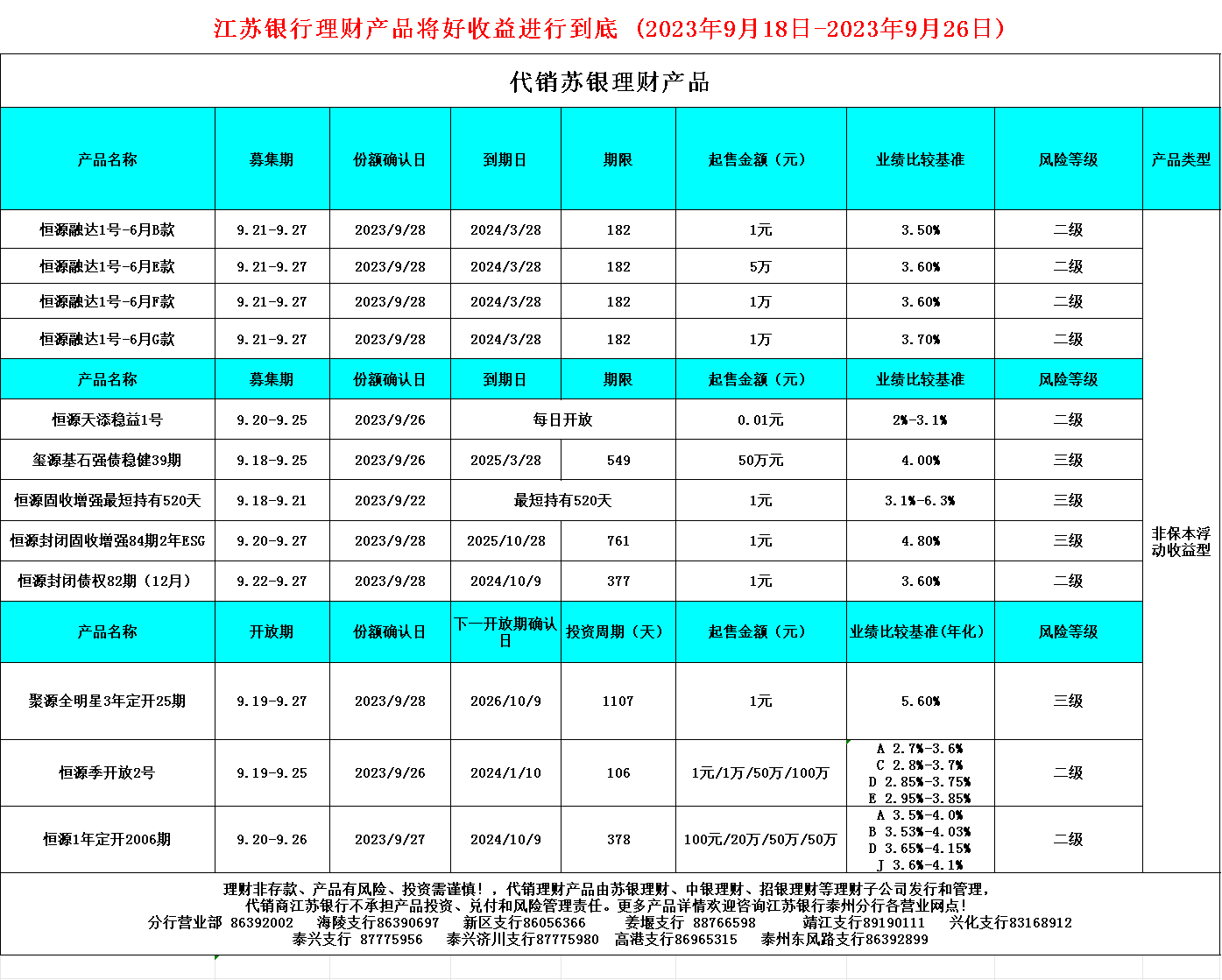 65080a74c96c1.png