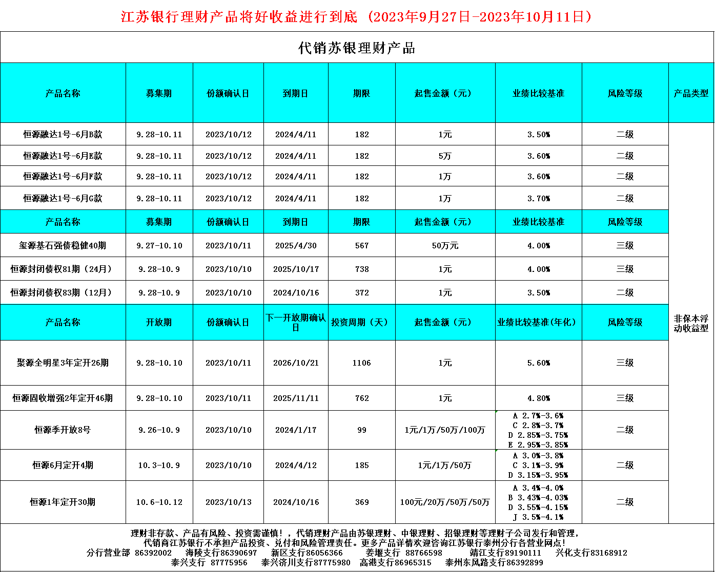 6510dbd748727.png