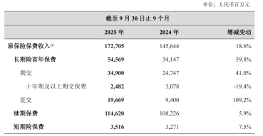 691e7cec655c0.png 691e7cec655c0.png